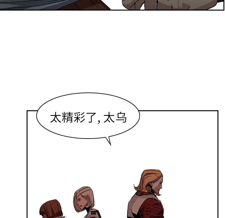 第3话 - 第53.jpg页