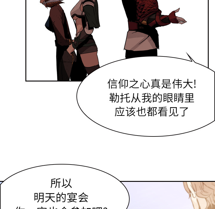 第3话 - 第54.jpg页