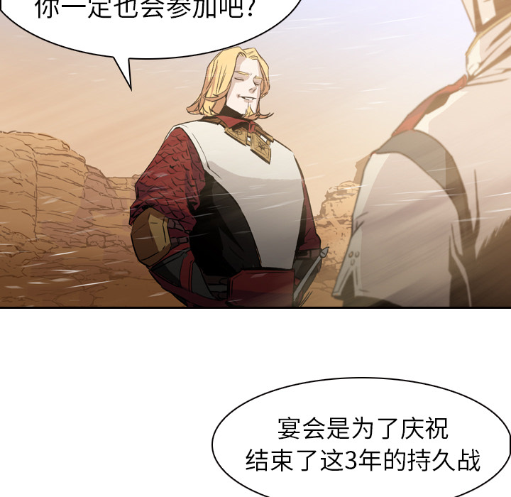 第3话 - 第55.jpg页