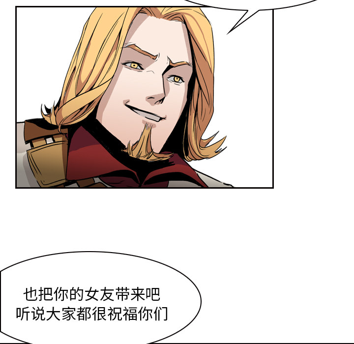第3话 - 第56.jpg页