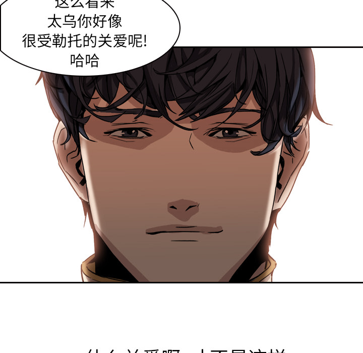第3话 - 第58.jpg页