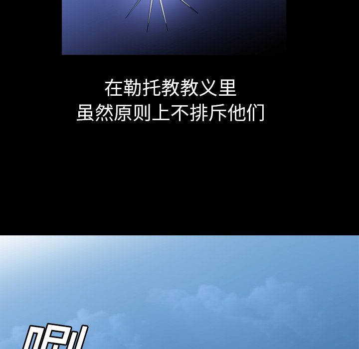 第3话 - 第64.jpg页