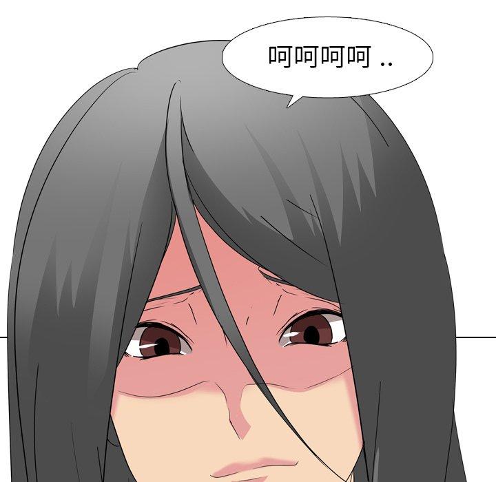 第 9 话 - 第107.jpg页