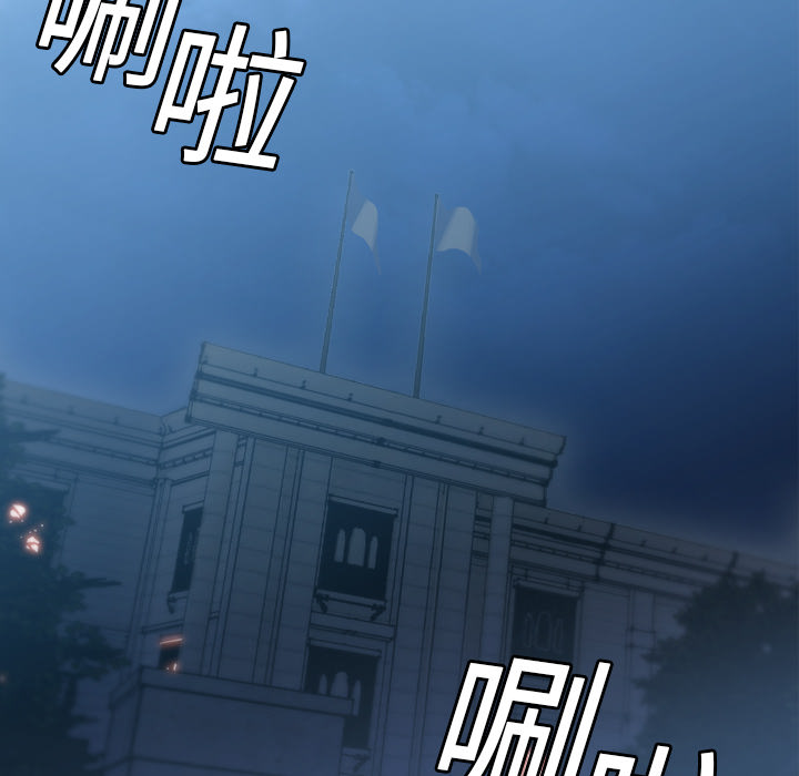 第3话 - 第65.jpg页