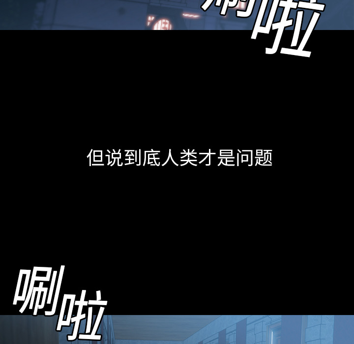 第3话 - 第66.jpg页