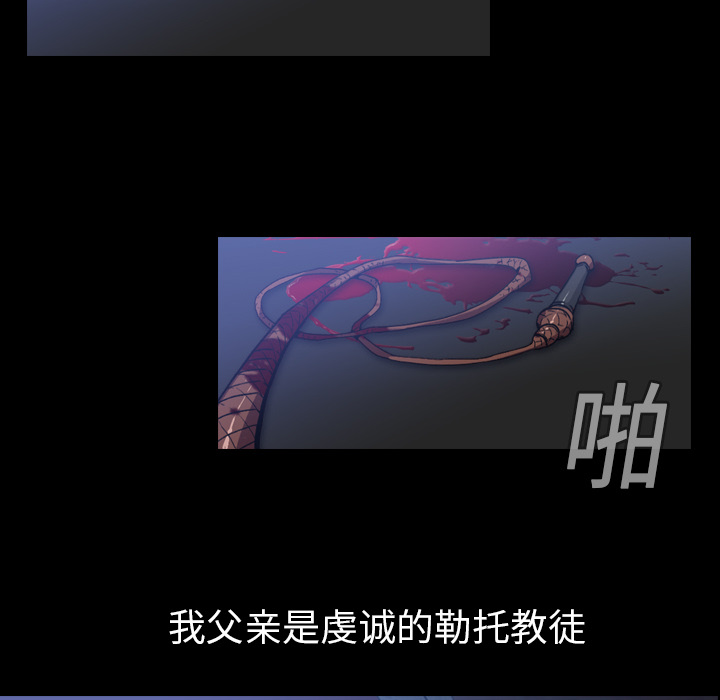 第3话 - 第68.jpg页