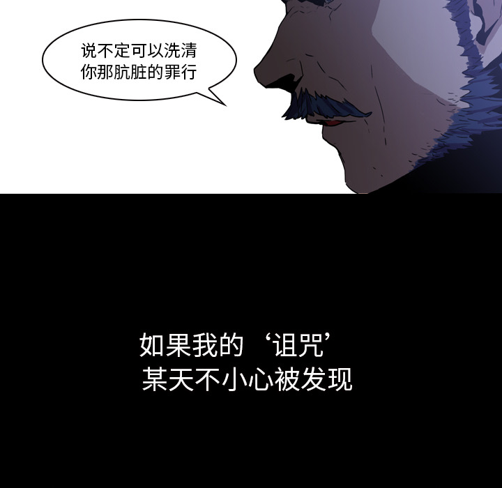 第3话 - 第70.jpg页
