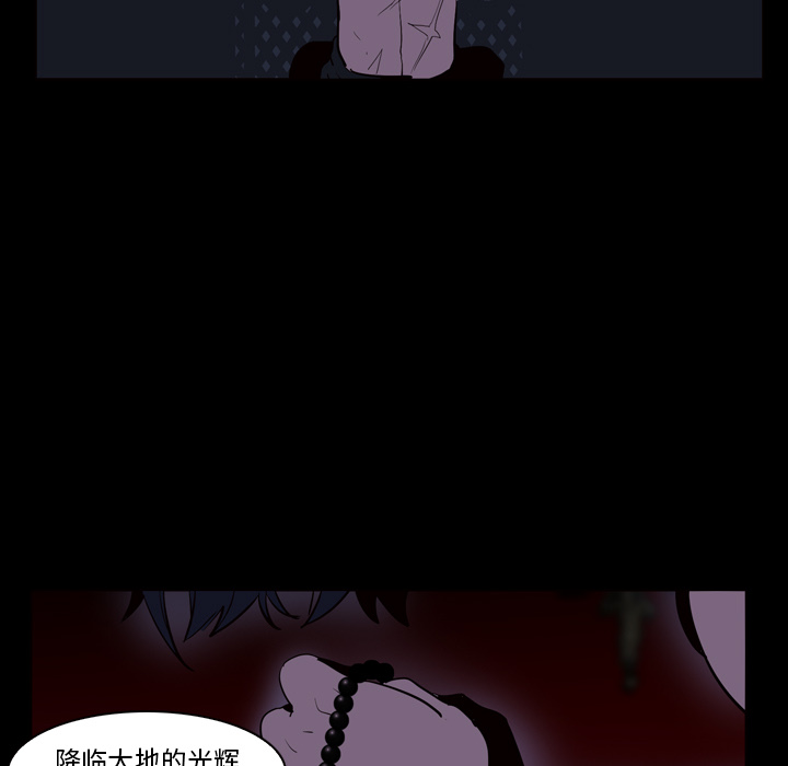 第3话 - 第78.jpg页