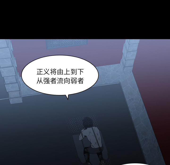 第3话 - 第80.jpg页