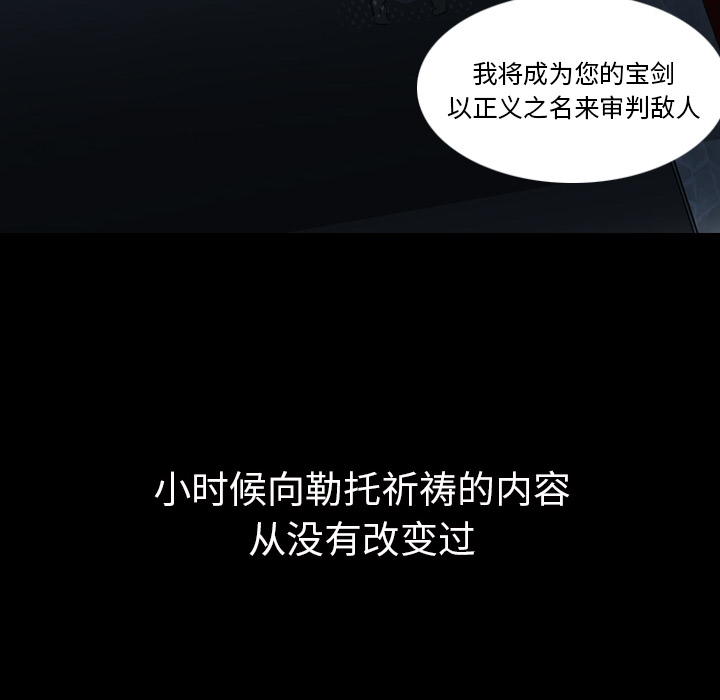 第3话 - 第81.jpg页