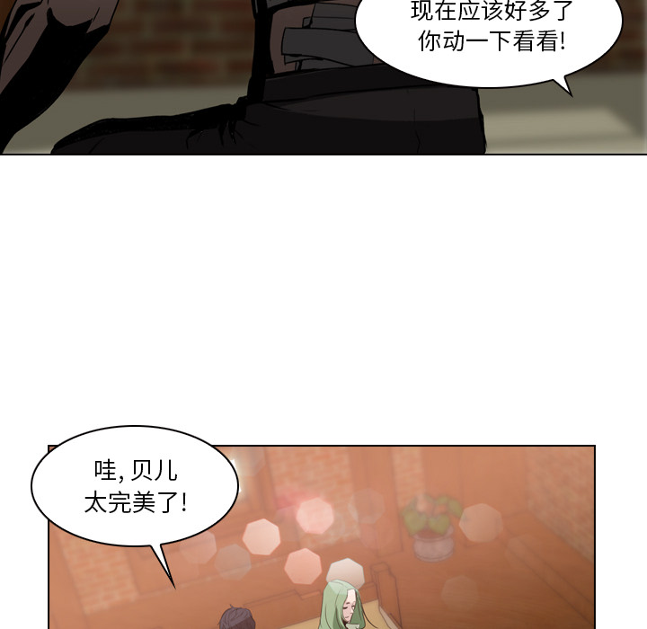 第3话 - 第84.jpg页