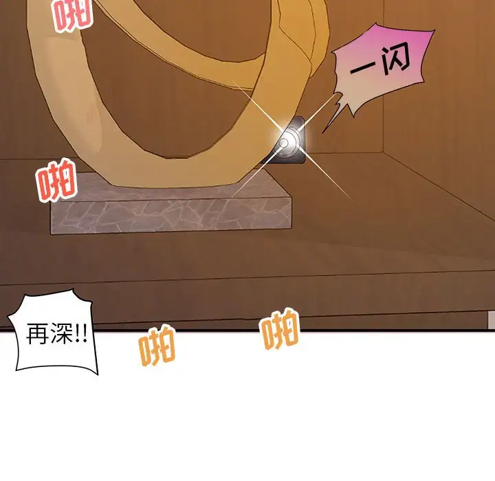 第23话 - 第43.jpg页