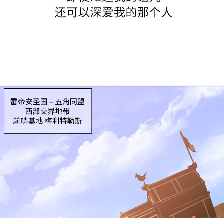 第3话 - 第86.jpg页