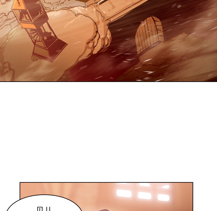 第3话 - 第88.jpg页
