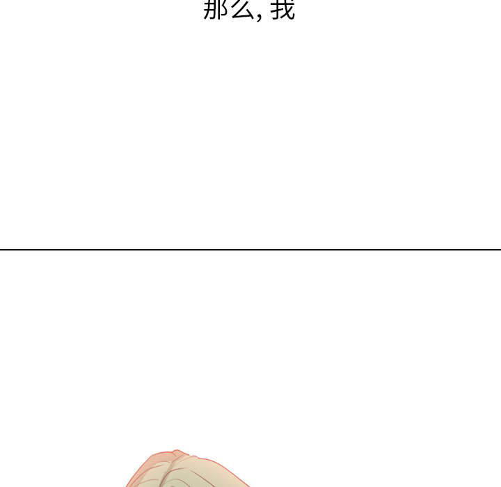 第3话 - 第90.jpg页