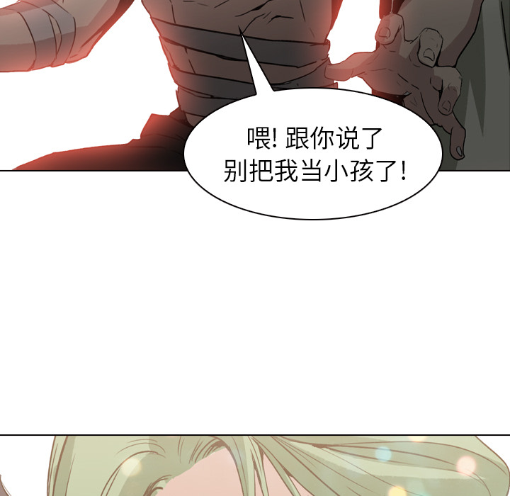 第3话 - 第92.jpg页