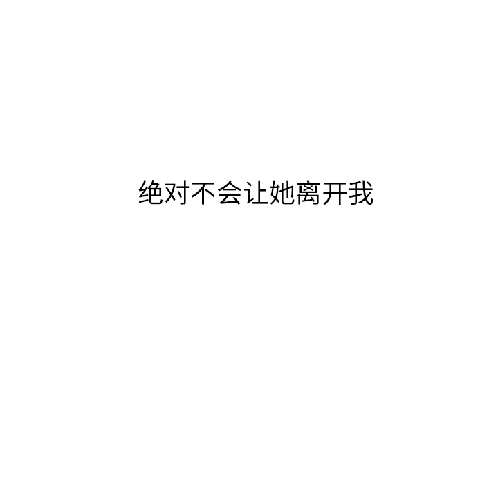 第3话 - 第94.jpg页