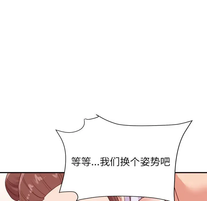 第23话 - 第44.jpg页