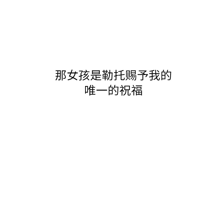 第3话 - 第95.jpg页