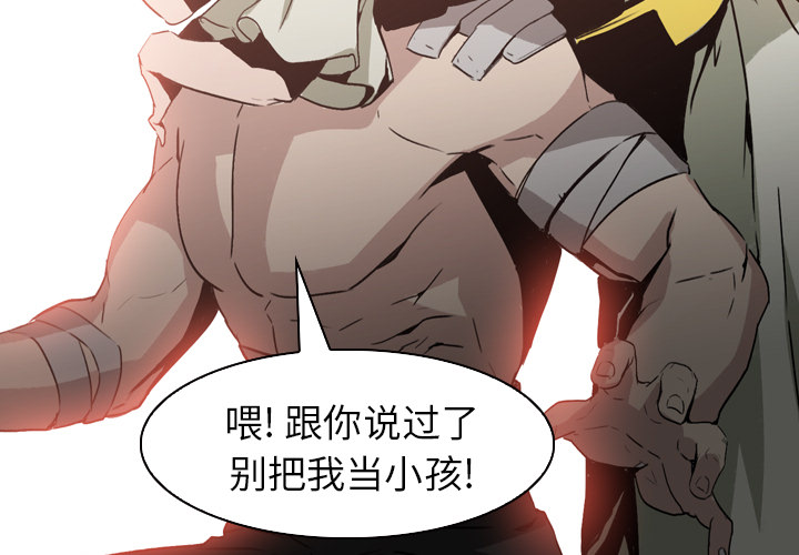 第4话 - 第3.jpg页