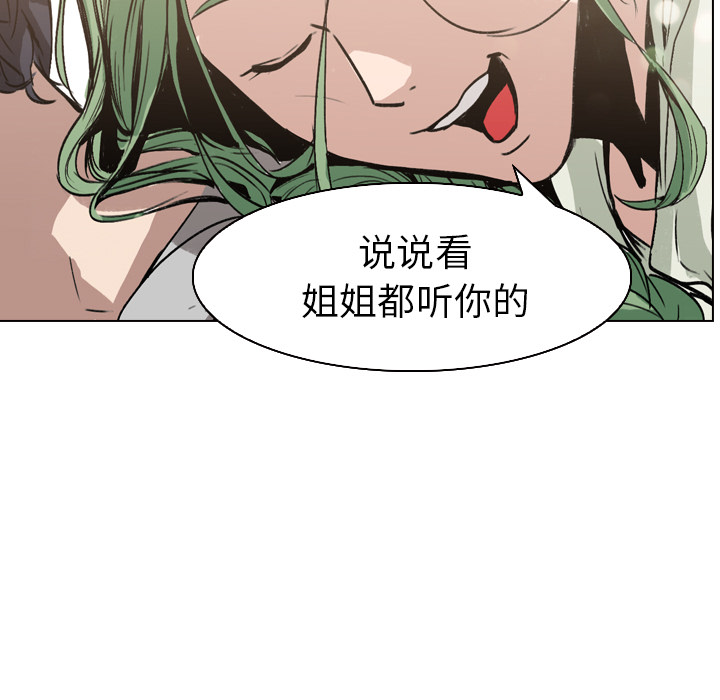 第4话 - 第5.jpg页