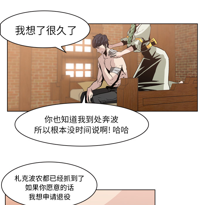 第4话 - 第10.jpg页
