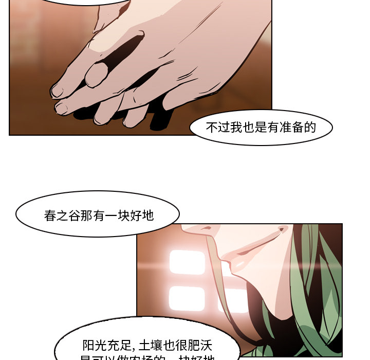 第4话 - 第11.jpg页