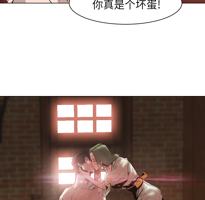 第4话 - 第13.jpg页