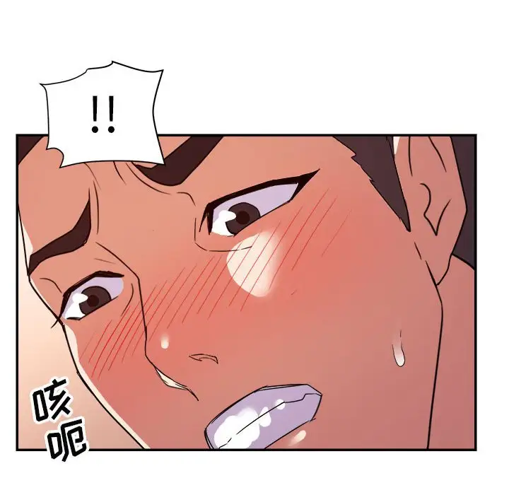 第23话 - 第46.jpg页