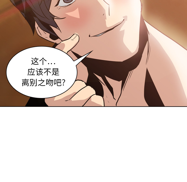 第4话 - 第17.jpg页