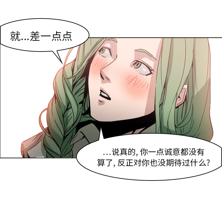 第4话 - 第18.jpg页