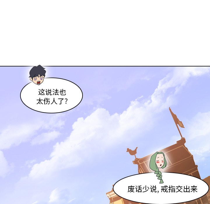 第4话 - 第19.jpg页