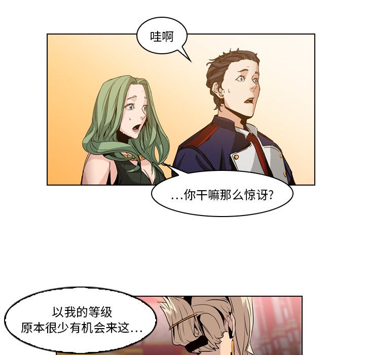 第4话 - 第29.jpg页