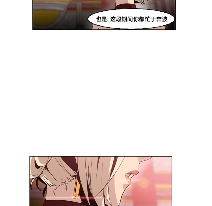 第4话 - 第30.jpg页