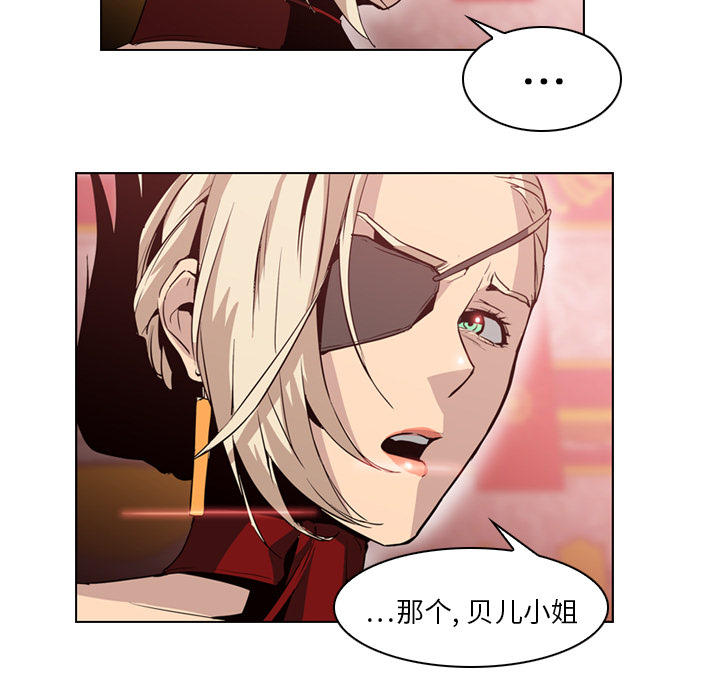 第4话 - 第31.jpg页