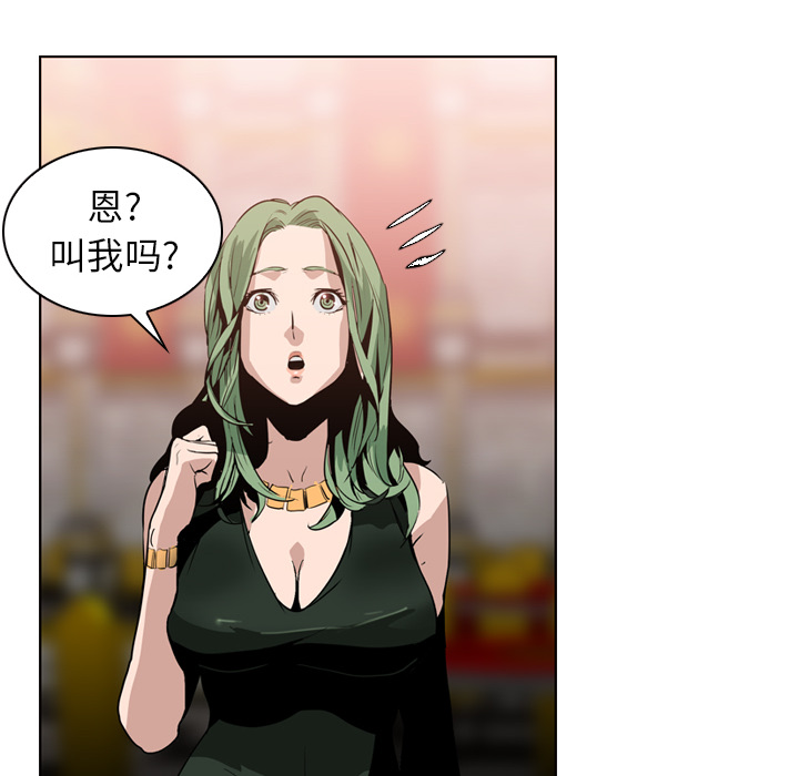 第4话 - 第32.jpg页
