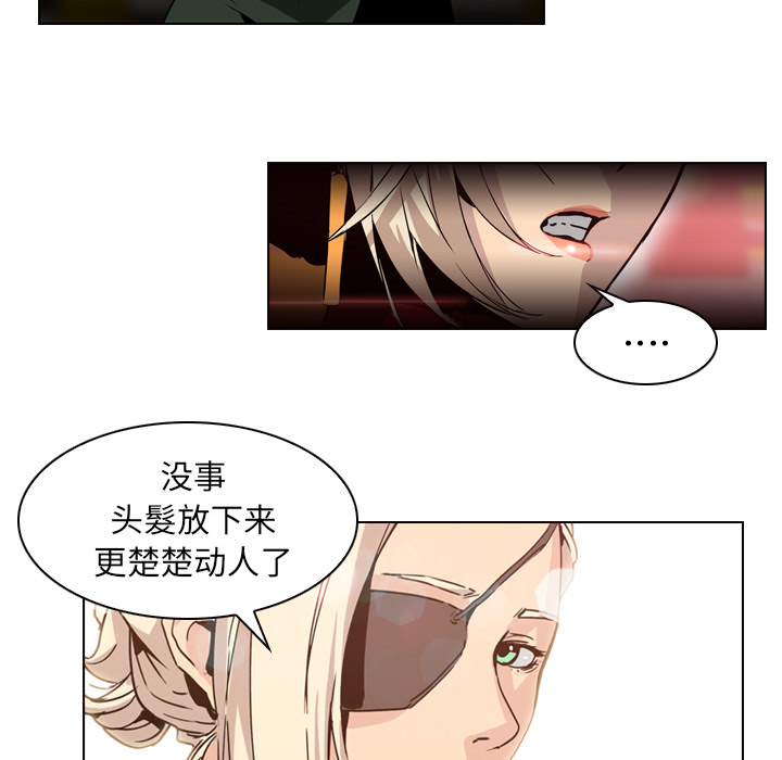 第4话 - 第33.jpg页