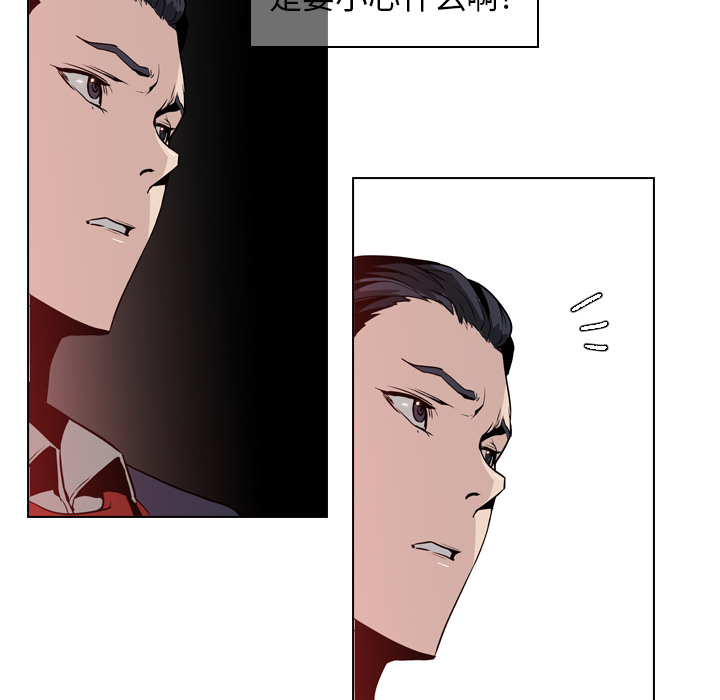 第4话 - 第36.jpg页