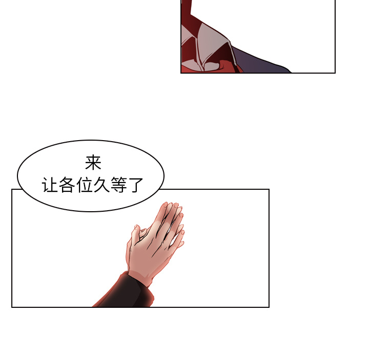 第4话 - 第37.jpg页
