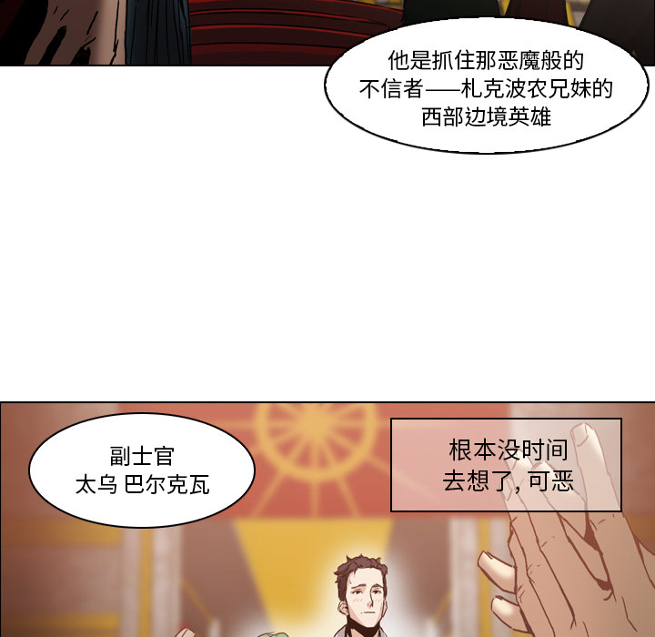 第4话 - 第39.jpg页