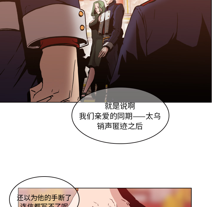 第4话 - 第42.jpg页