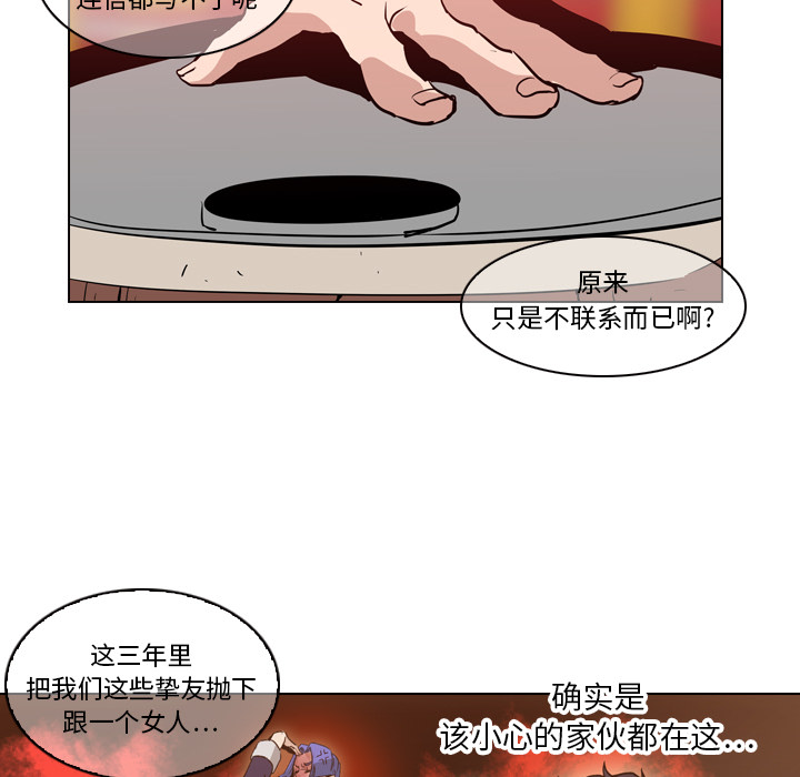 第4话 - 第43.jpg页