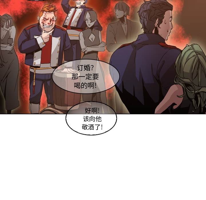 第4话 - 第44.jpg页