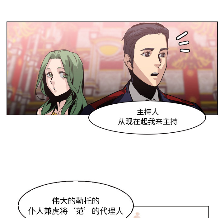 第4话 - 第45.jpg页