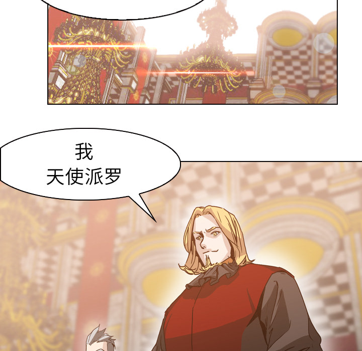第4话 - 第46.jpg页