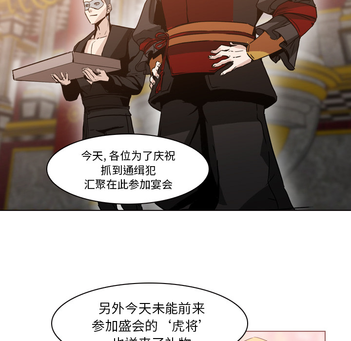 第4话 - 第47.jpg页