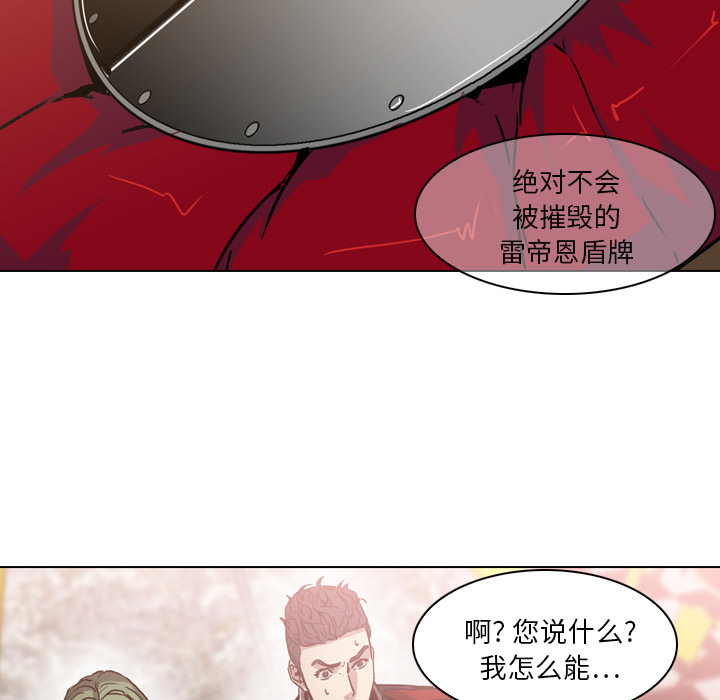第4话 - 第50.jpg页