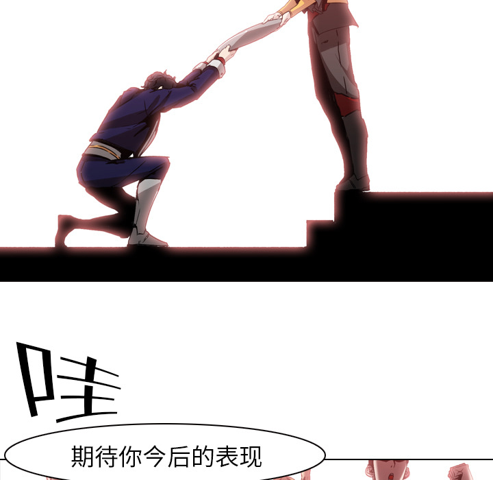 第4话 - 第53.jpg页