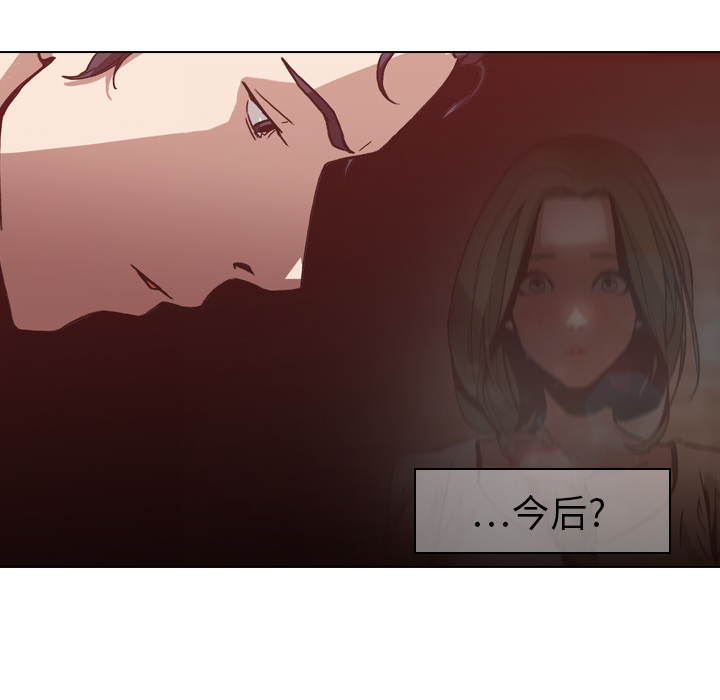 第4话 - 第55.jpg页