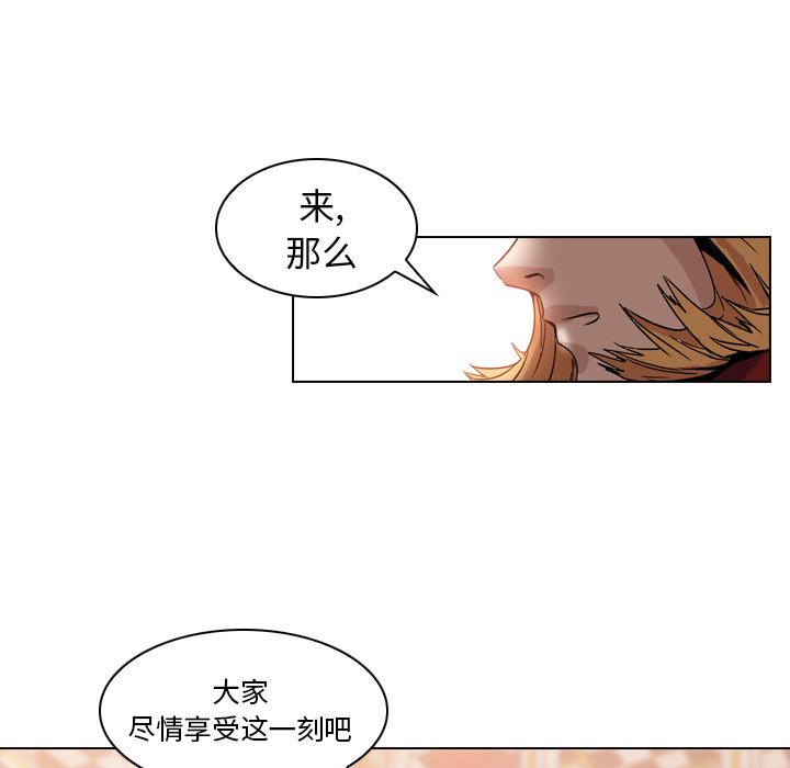 第4话 - 第56.jpg页